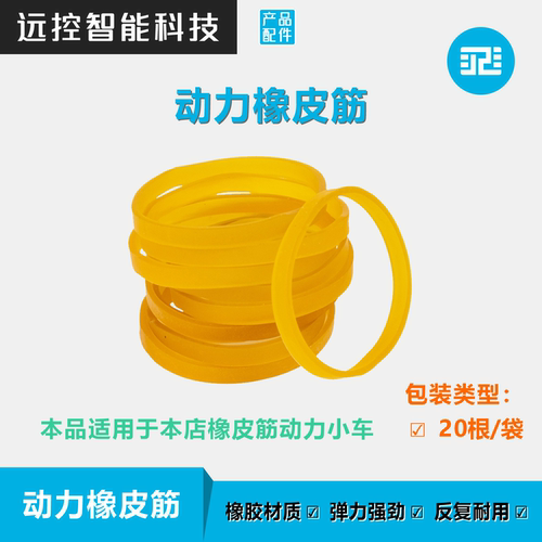 高弹耐用加宽加厚5mm橡皮筋