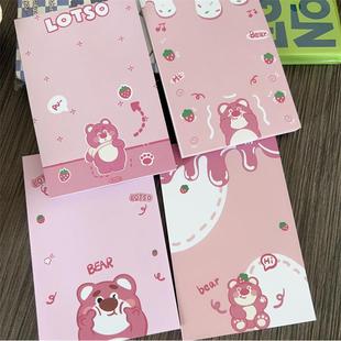 粉色草莓熊便签本风高颜值少女心可撕手账拍纸本学生大号本子
