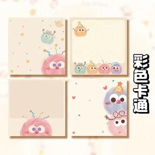 彩色卡通便签可爱圆球毛茸记茸学高颜值记事本可爱女生事无粘少性