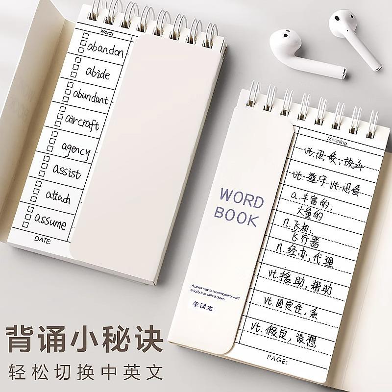 便签本便携研考忆语单词本随身计划英本记事本背单词本可遮记挡