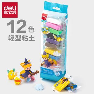 超轻黏色儿土橡皮泥太彩空泥泥童工具套装