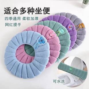 毛绒坐便套通用保暖针织手提马桶圈 马桶家用加厚冬季