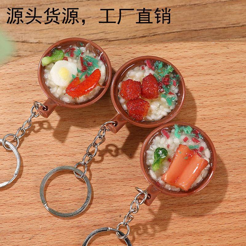 仿真食物模型小砂锅火锅钥匙扣挂件软质食玩模型过家家道具