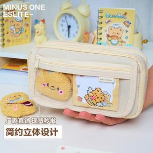 初中女生高颜值风简文具约铅笔盒 可小熊大容量笔袋爱新款