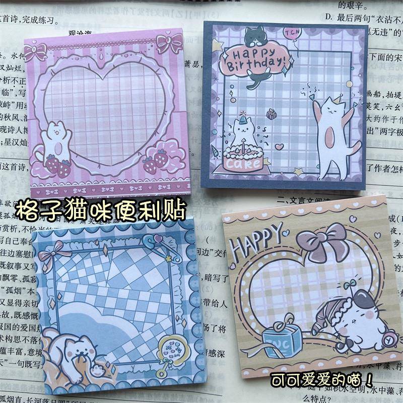 可爱猫咪风中性笔卡通格子系便签贴高颜值少女心手账素材贴纸