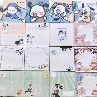 原创设计便利合贴集高颜值学生少女心性有粘便宜清可爱有粘仓性