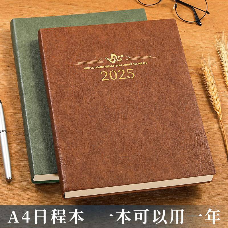 年日程本周计划本时间管理效率手册考研学习打卡本笔记本子