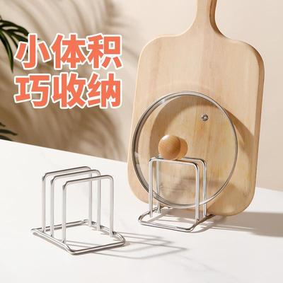 不锈钢菜板架厨房切菜板放置架台面锅盖架砧板架子案板收纳置物架