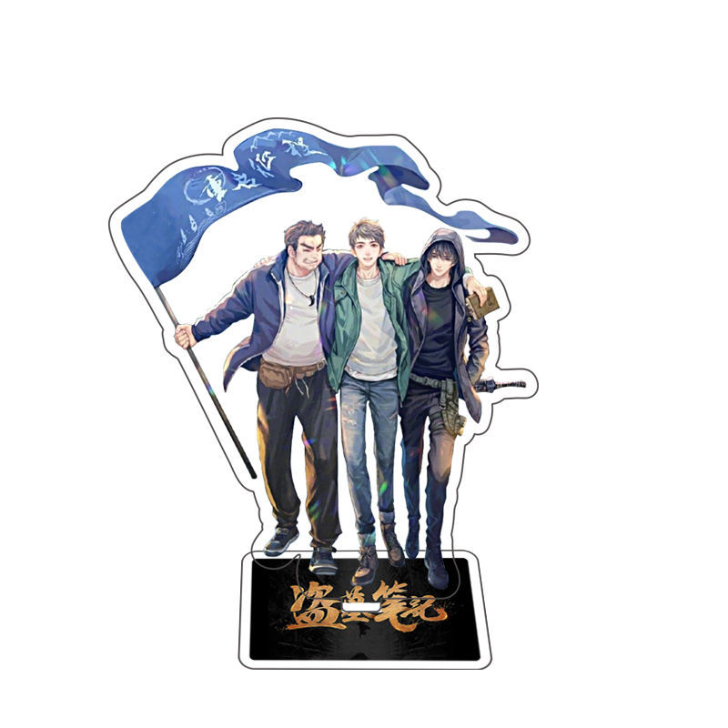 现货动漫立牌盗墓笔记 张起灵无邪 胖子黑眼镜双面亚克力摆件摆台