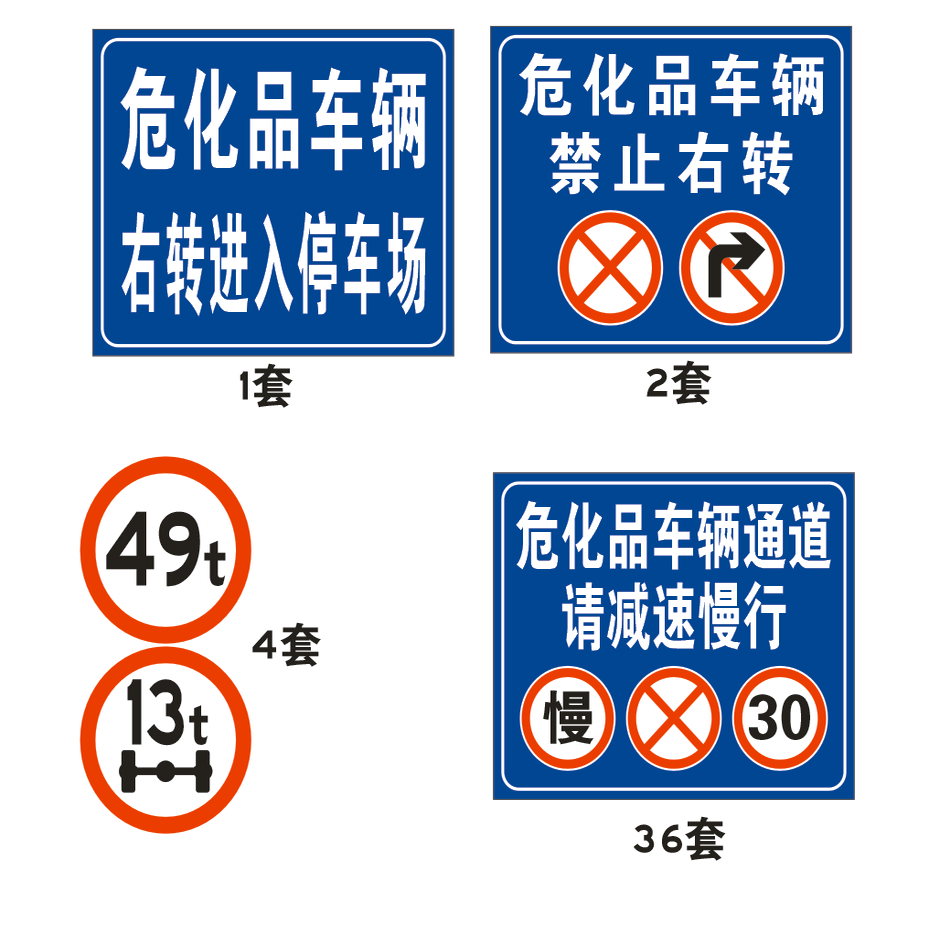 交通标志牌铝板导示牌