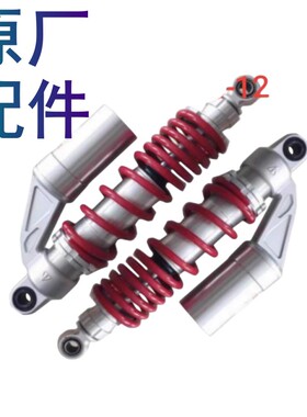 适用豪爵HJ150-12A/DF150摩托车氮气囊后叉龙嘉300改装阻尼后减震