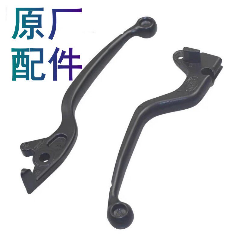 适用豪爵EH1500手柄原厂