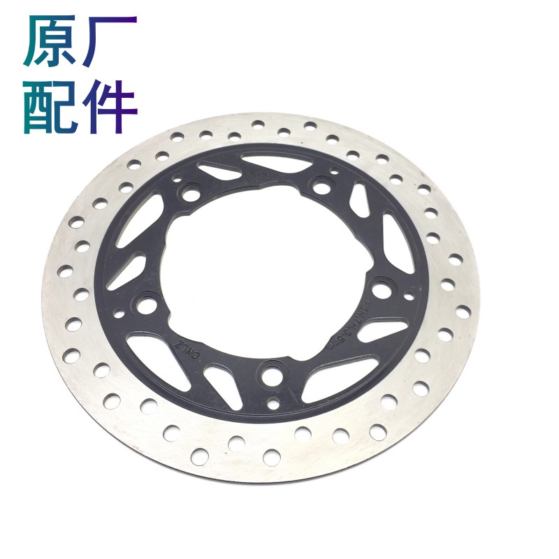 适用豪爵DK150刹车盘原厂