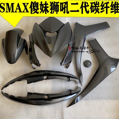 smax傻妹狮吼二代force155摩托车