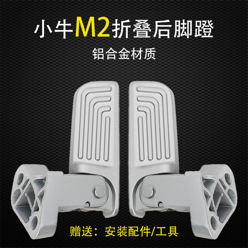 后脚踏折叠铝合金电动车