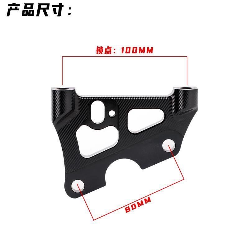 UF2转接码大辐射卡钳座220/245