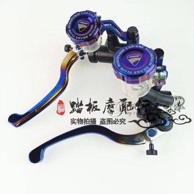 车力屋直推上泵刹车手把骠骑电摩改装/摩托车改装 可调式直推上泵