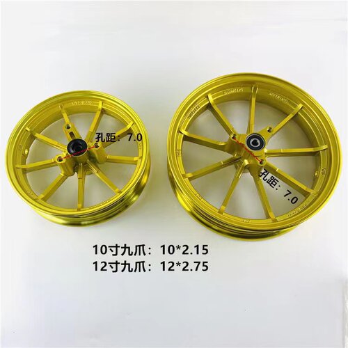 电摩小牛电动车N1战速小龟小牛轮毂RPM10/12寸九爪轮毂轮圈铝合金 - 封面