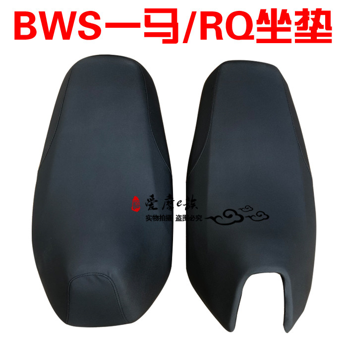 bws路虎坐垫一马铁男沙发舒适型