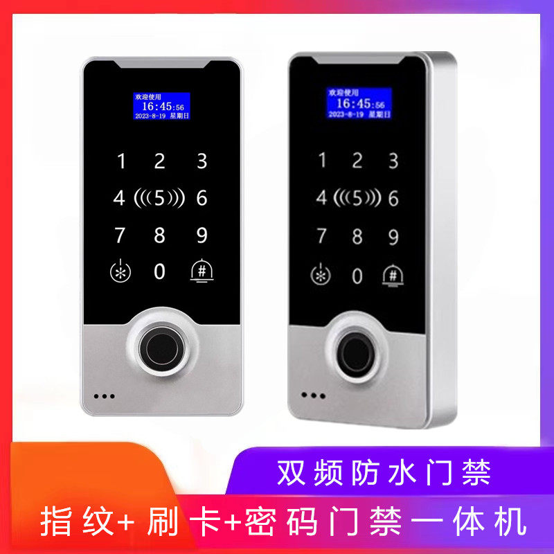 防水指纹门禁系统一体机考勤机办公室刷卡密码门禁机电磁锁套装