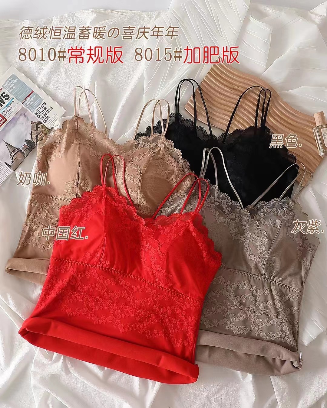 大码蕾丝秋冬性感加绒背心交叉美背心吊带