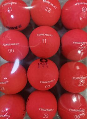 台湾进口限量版FOREMOST三层彩球远距离高反弹球下场球比赛用球