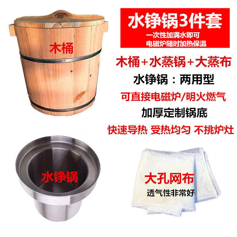 商用厨房原木蒸饭木桶