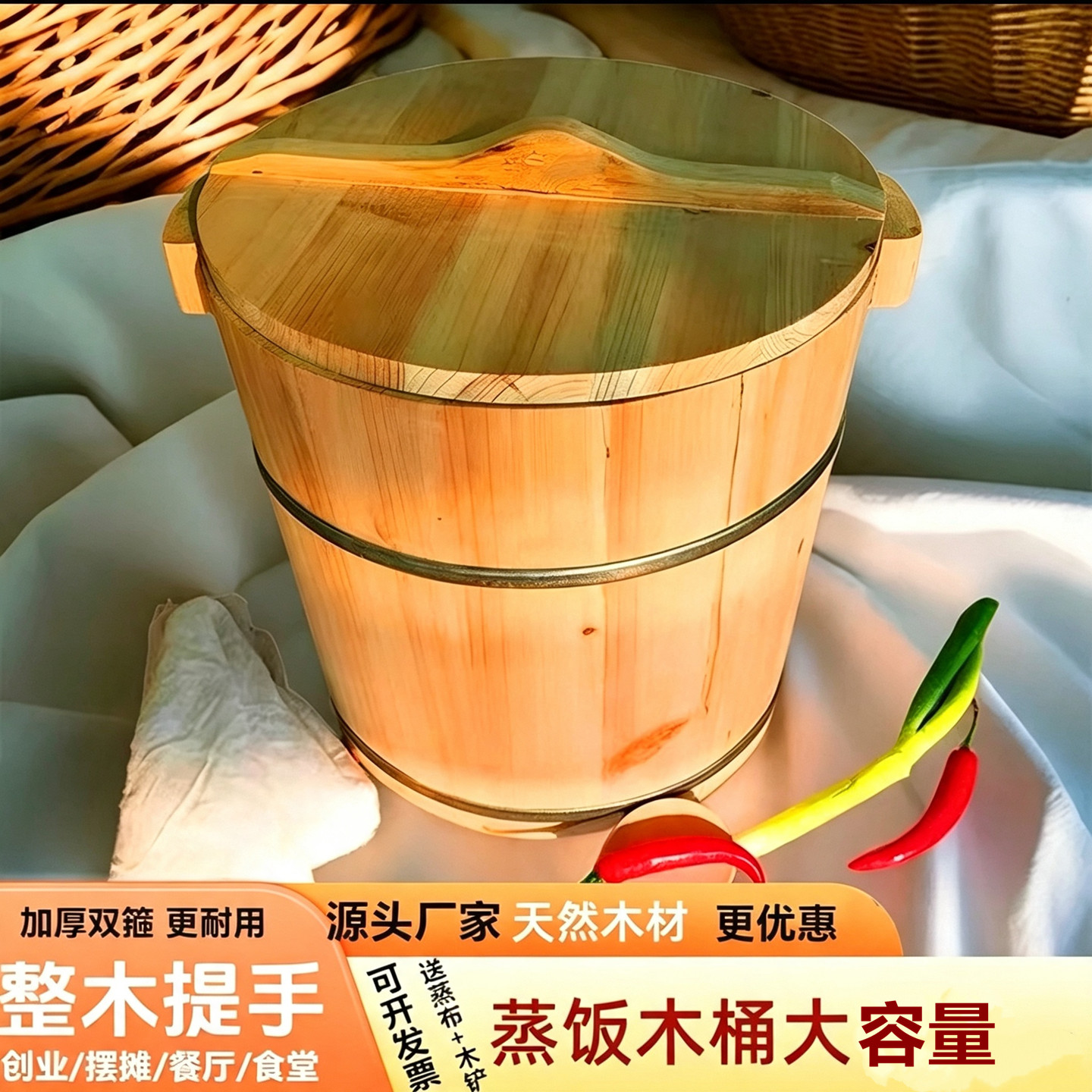 木桶蒸饭商用厨房高端神器圆形大号台湾紫米饭摆摊饭店食堂木蒸桶