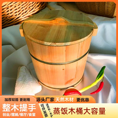 木桶蒸饭商用厨房高端神器圆形大号台湾紫米饭摆摊饭店食堂木蒸桶