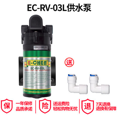 EC-RV-03L供水泵循环水增压泵EC-RV-07LF EC-RV-12LF 电机马达