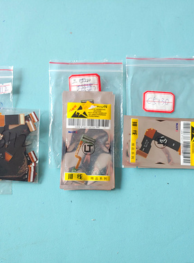 适用于三星 C6112 C5220 C5130 C5110显示排线 连接排线 带座排线