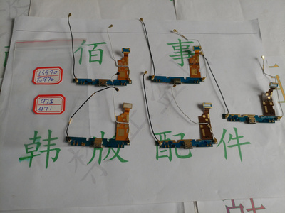 lgusb排线送话器