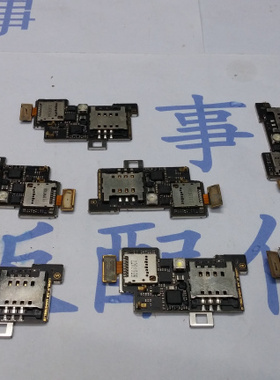 适用于LG LU6200小板 Lu6200SIM卡槽 闪光灯排线 TF卡槽排线
