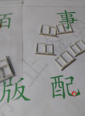 适用于LG G5 F700 卡托nano卡槽内存卡SIM卡托 卡座h860h868 双卡