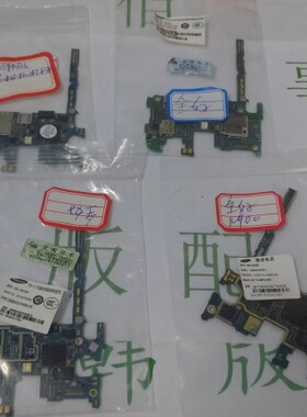 适用于 三星note3 N900  N9008V主板 全好主板  4G n9009主板