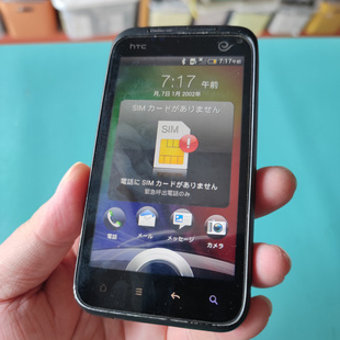 可开机 适用于 无中文 G11 配件机情怀机收藏老古董道具机器 HTC