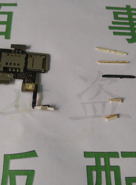 适用于LG p880卡槽 带震动 开机键 卡槽音量键一体 开机键 音量键