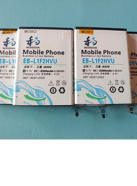 和谐电 适用于 三星 Galaxy Nexus GTI9250 i515 i577 电池