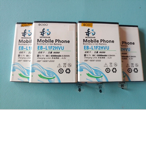 和谐电 适用于 三星 Galaxy Nexus GTI9250 i515 i577 电池