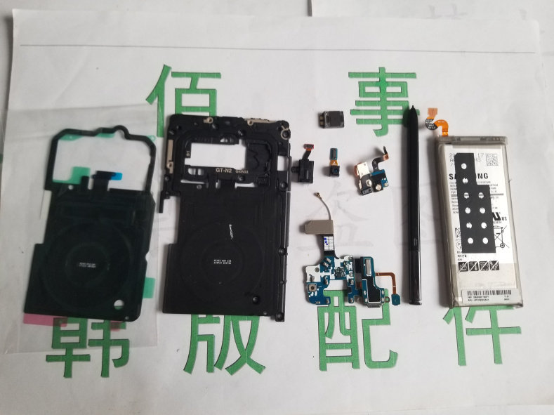 适用于 三星Note8 N9500 NFC 尾插 笔 摄像头 电池耳机孔 笔 感应