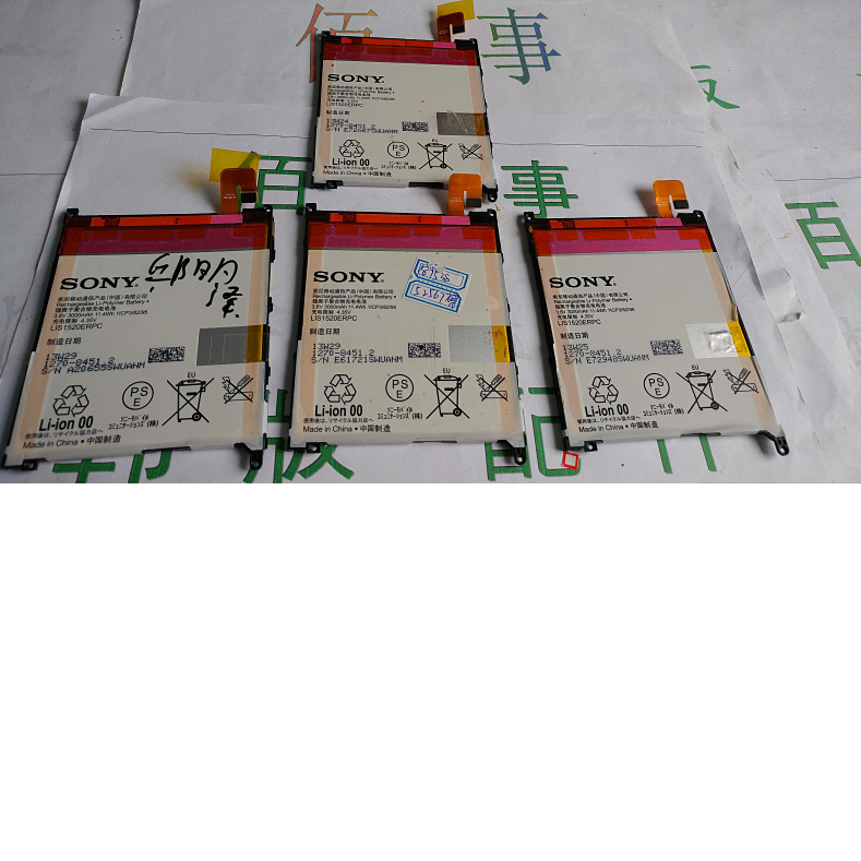 索尼XL39H C6802 C6833 ZU手机内置电池 电板原装拆机