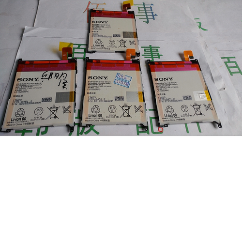 索尼XL39H C6802 C6833 ZU手机内置电池 电板原装拆机