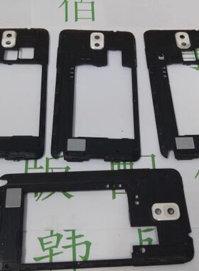 适用于 三星NOTE3后框 韩版N900L N900S n9009后框 N9008V/S后壳