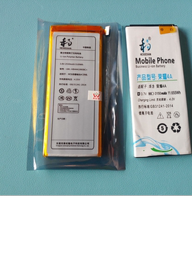 和谐电 适用于 华为/荣耀4A SCL-TL00/AL00电池