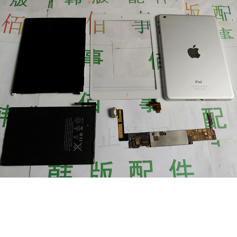 iPad mini 1屏幕 显示屏 外屏 触摸屏 电池 后盖 主板WIFI坏测屏