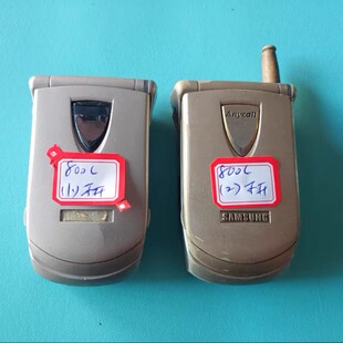 适用于 三星 800C 不开机 翻盖 怀旧收藏 老古董 尸体机 可拆零件