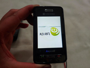 适用于 三星D988 可开机 内屏一黑线  可收藏 古董机影视道具机器