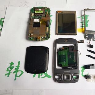 适用于 多普达 D600 主板 屏幕 后盖 笔 摄像头 按键 壳 听筒震动