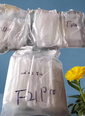 适用于 多亲 F21pro+ 2代/Qin2pro F22Pro 保护套全包透明硅胶保护壳防刮摔软软壳