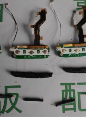 适用于 中兴 U880 N880S 3键排线 返回键 3键按键  音量键 感应器